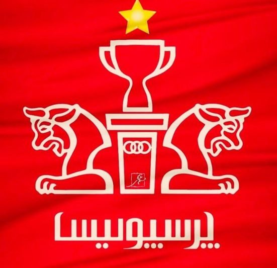  پروفایل پرسپولیسی