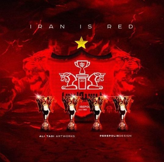  پروفایل پرسپولیسی