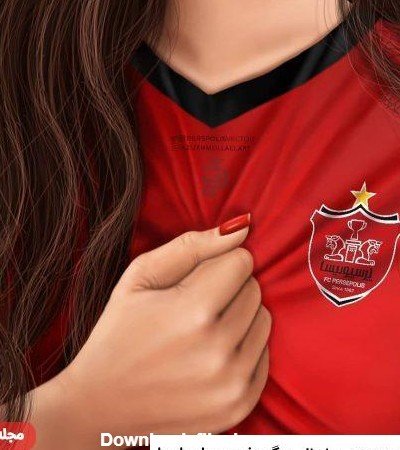  عکس دختر پرسپولیسی واقعی