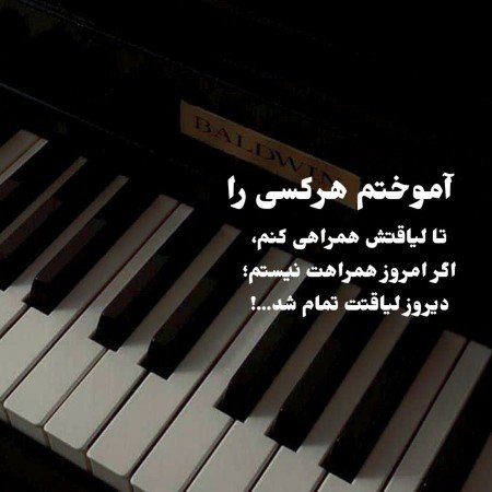  عکس پروفایل ملکه مغرور