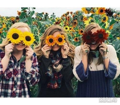  ست پروفایل دخترونه سه نفره