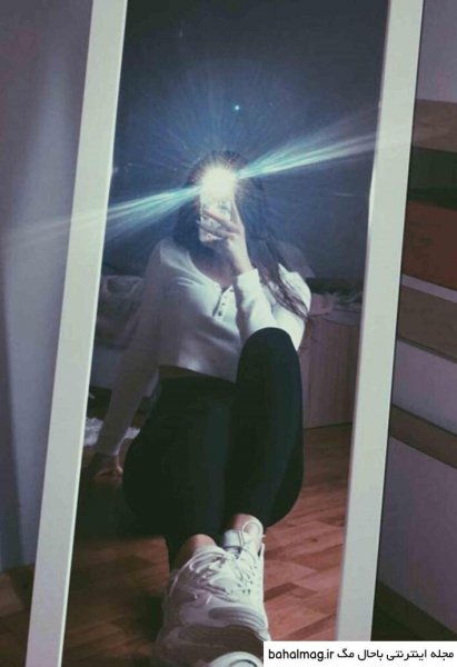  ژست عکس جلو اینه دخترانه