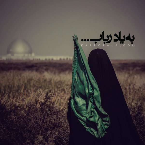  عکس پروفایل دخترانه اسلامی