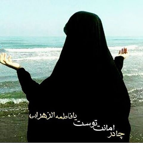  عکس پروفایل دخترانه اسلامی
