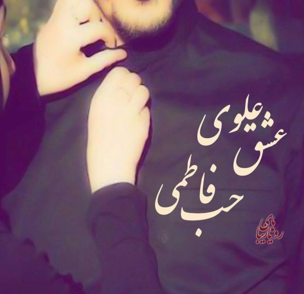  عکس پروفایل دخترانه اسلامی