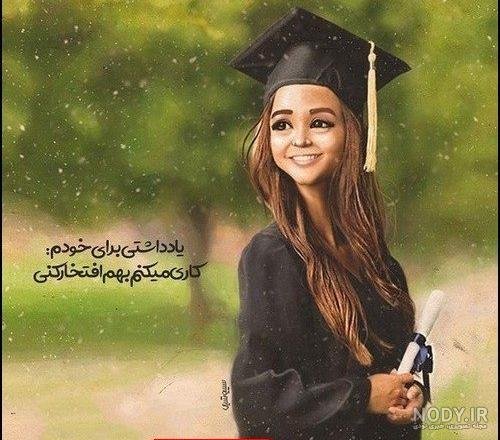  عکس پروفایل دکتری دخترانه فانتزی