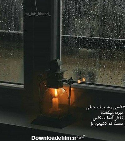  عکس پروفایل دخترانه تاریک