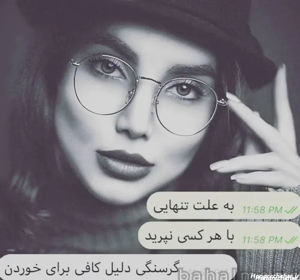  عکس پروفایل دخترانه جذاب و شیک