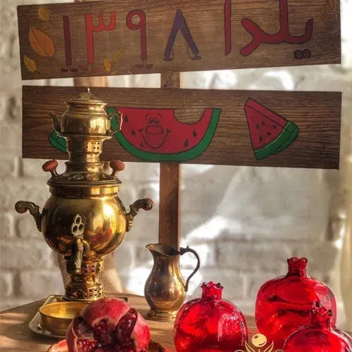  عکس سفره شب یلدا سنتی