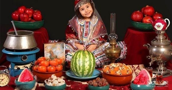  عکس شب یلدا با لباس سنتی