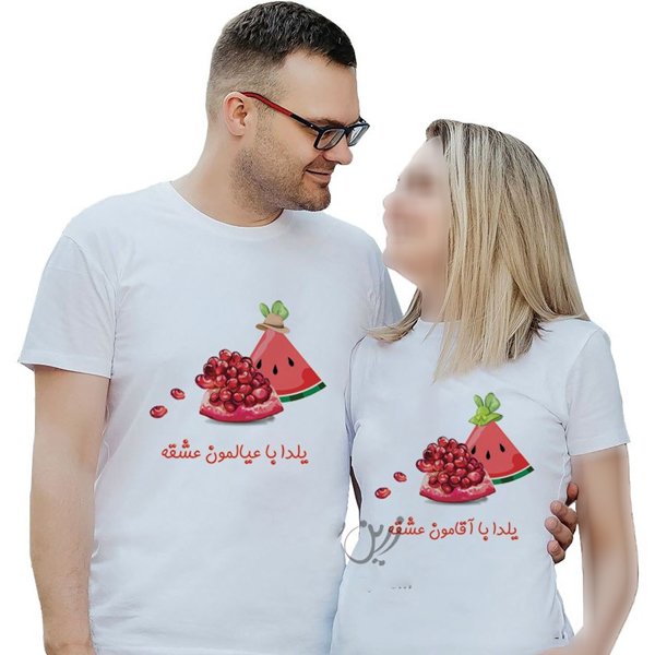  ست لباس شب یلدا زن و شوهر