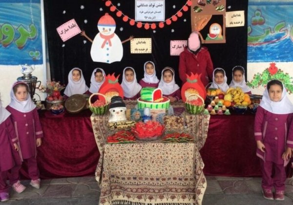  عکس میز یلدا برای مدرسه