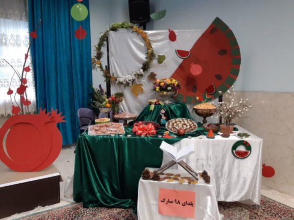  عکس میز یلدا برای مدرسه