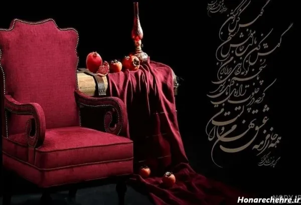  ژست عکس شب یلدا عاشقانه