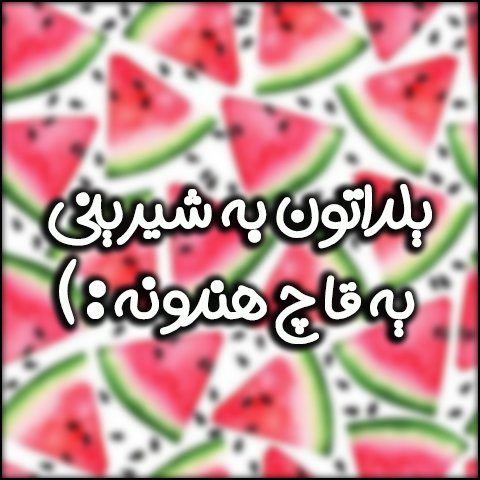  عکس تبریک شب یلدا عاشقانه