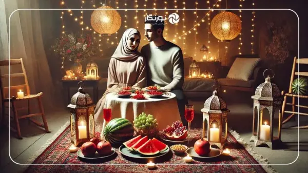  عکس یلدا دونفره رمانتیک