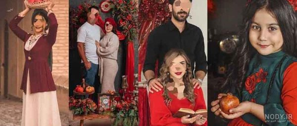  عکس یلدای دونفره لاکچری