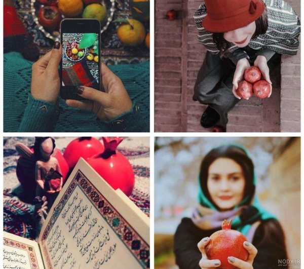  عکس یلدای دونفره لاکچری