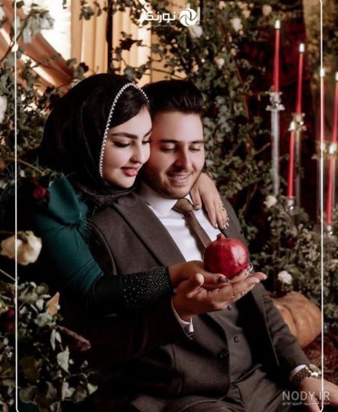  عکس یلدای دونفره لاکچری