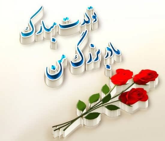  عکس مادربزرگ برای روز مادر