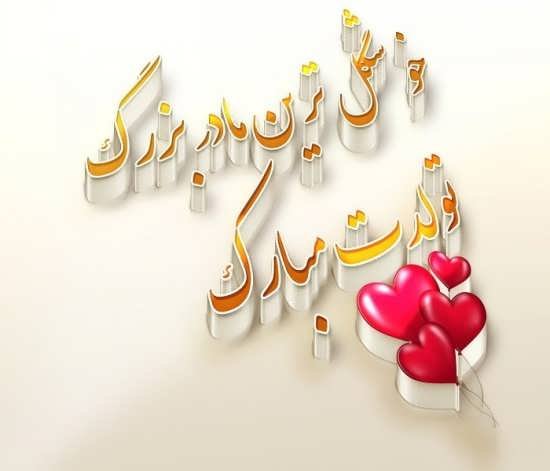  عکس مادربزرگ برای روز مادر