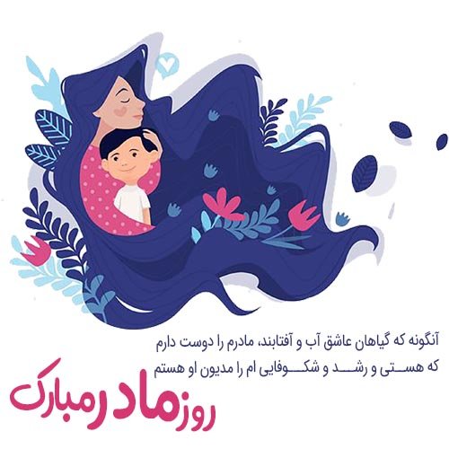  عکس روز مادر مینیمال