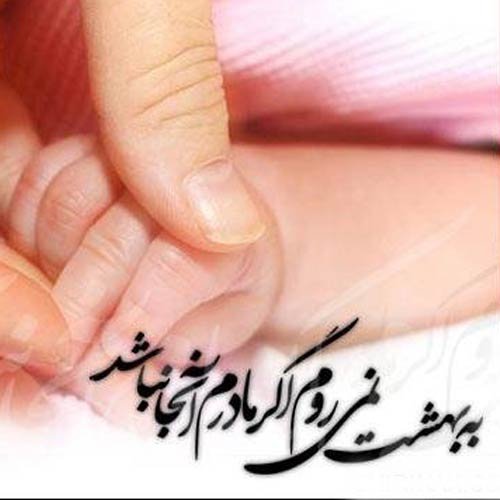  عکس روز مادر مینیمال