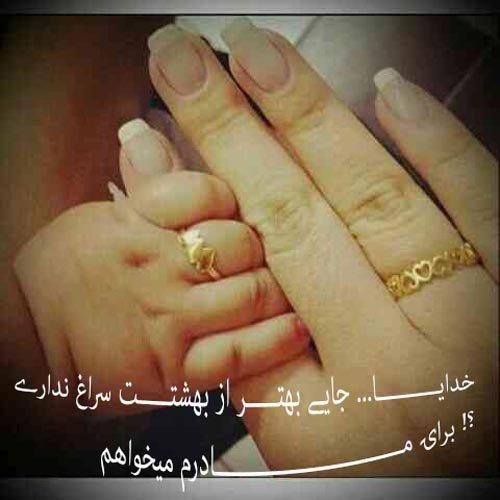  عکس روز مادر مینیمال