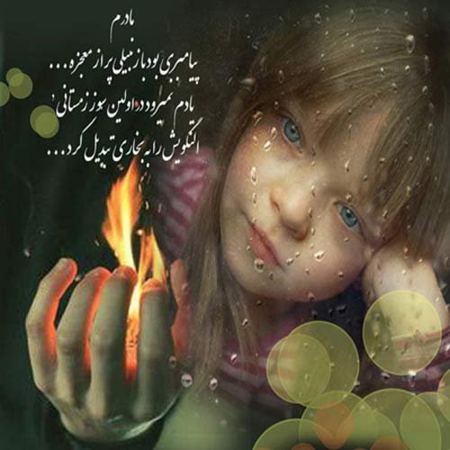  عکس روز مادر مینیمال