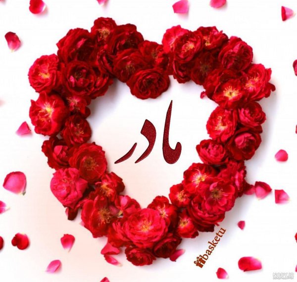  عکس روز مادر گل‌دار