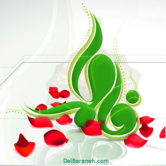  عکس روز مادر مذهبی