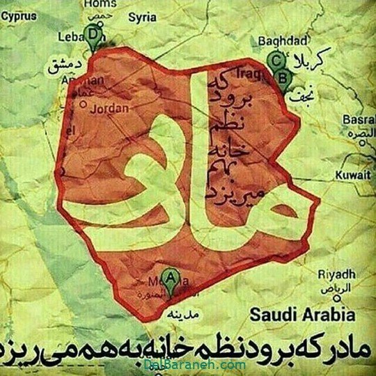  عکس روز مادر مذهبی