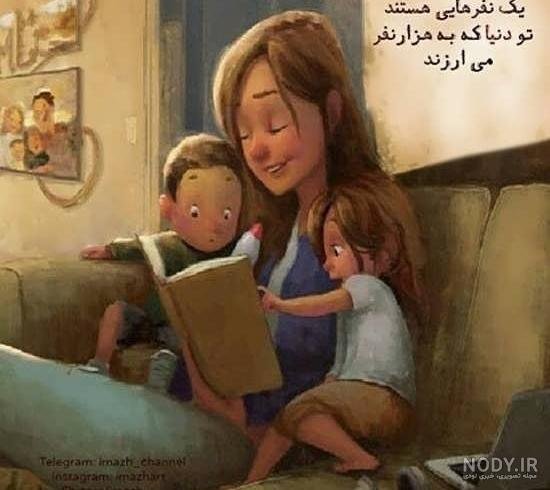  عکس روز مادر کارتونی و فانتزی