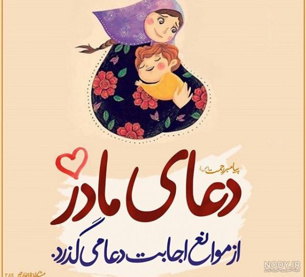  عکس روز مادر کارتونی و فانتزی