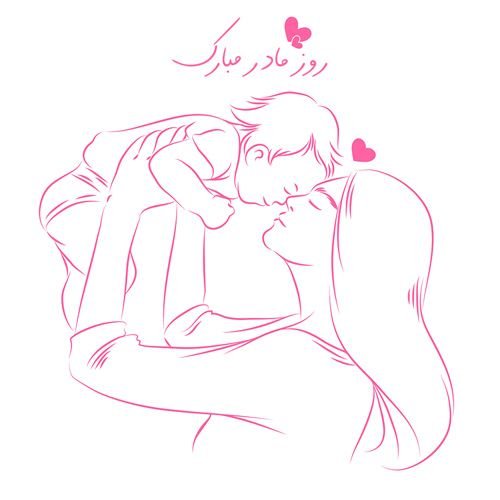  عکس روز مادر برای واتساپ