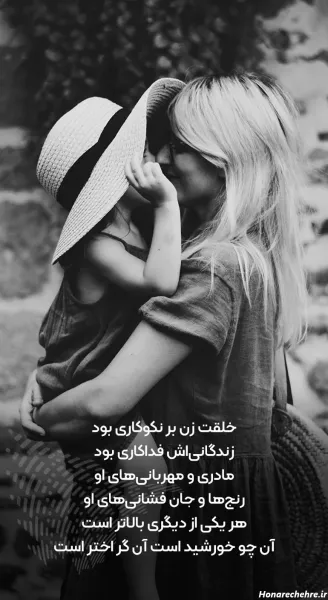  عکس های روز زن