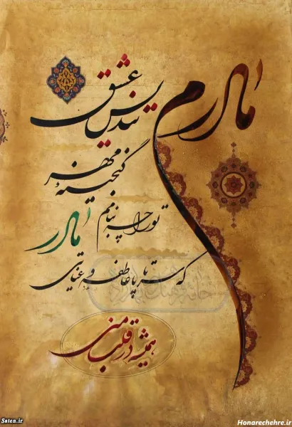  عکس های روز زن