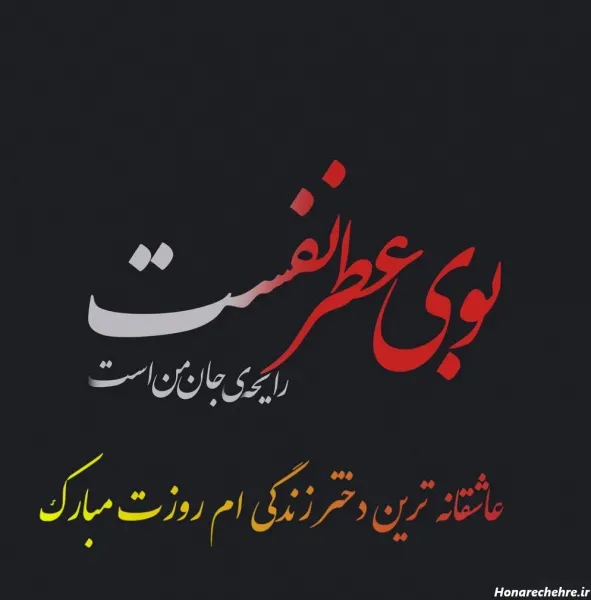  عکس های روز زن