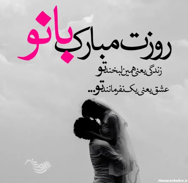  عکس های روز زن