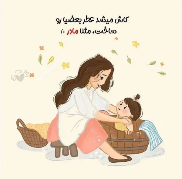  دانلود عکس روز مادر 4K