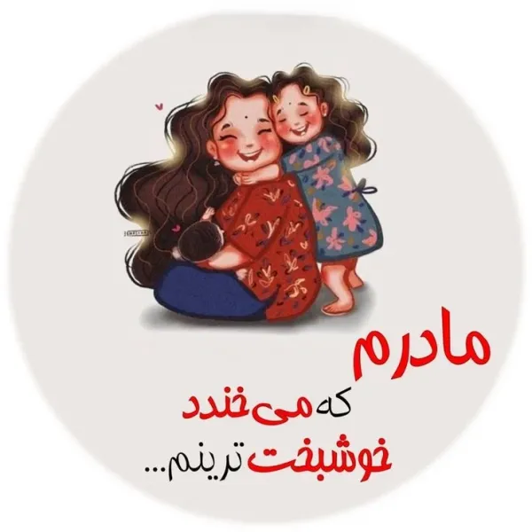  دانلود عکس روز مادر 4K