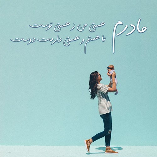  دانلود عکس روز مادر 4K