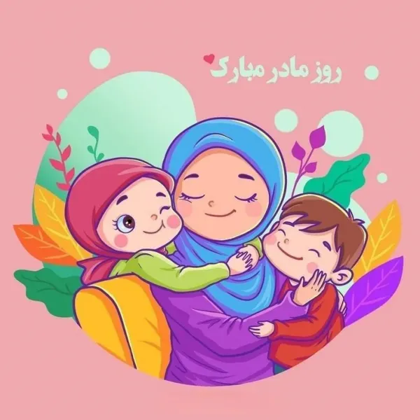  دانلود عکس روز مادر 4K