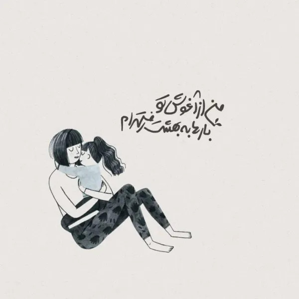  دانلود عکس روز مادر 4K