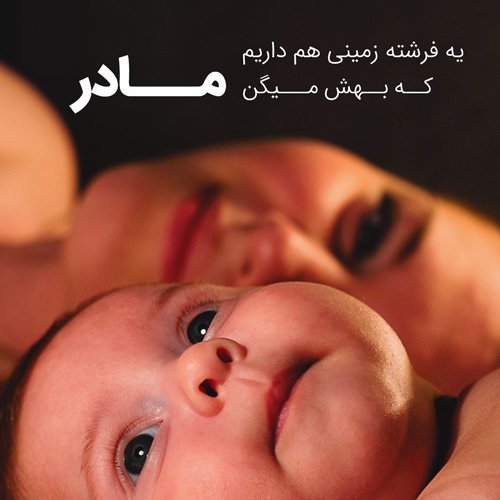  دانلود عکس روز مادر 4K