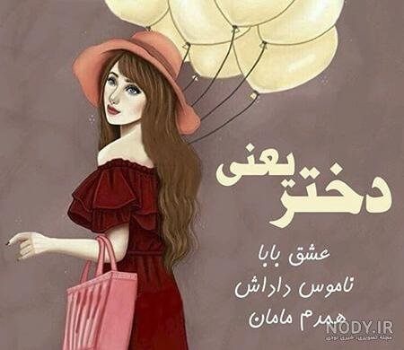  عکس مادر و دختر احساسی برای روز مادر ۲۰۲۵