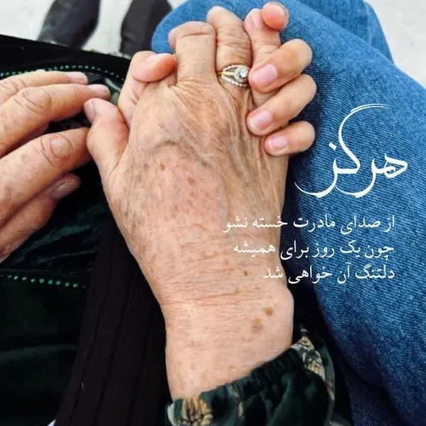  دانلود تصویر به مناسبت روز مادر