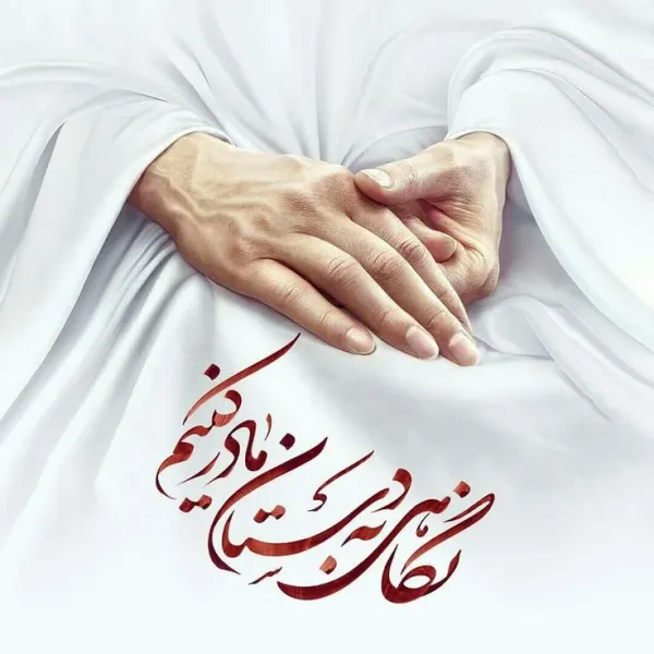  دانلود تصویر به مناسبت روز مادر