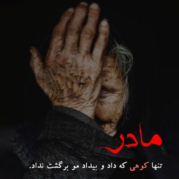  عکس روز مادر زیبا