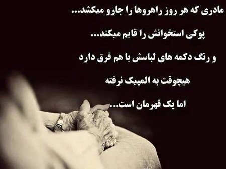  عکس روز مادر زیبا